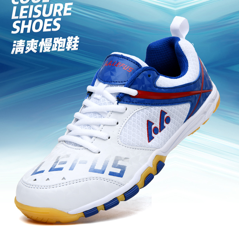 Shoe Non Slip Badminton - أحذية Lefus التجارية لتنس الطاولة، أحذية