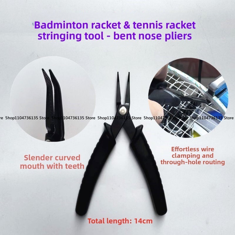 مضرب تنس الريشة، أداة تثبيت خي - مراجعة Badminton Fun وسعره
