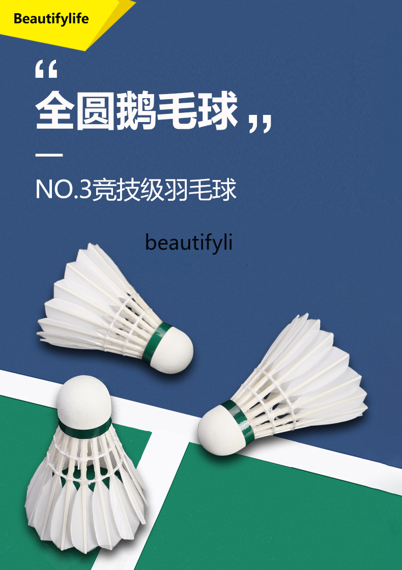 كرة الريشة التنافسية A49 ذات ا - مراجعة Badminton Materi وسعره